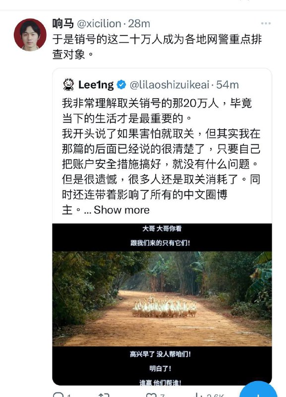 境外跨国资本喉舌彭博社报道了李老师粉丝保命销号事件外媒认为，中国经济下行，国内矛盾凸显，于是咱大大果断重拳出击，砸向境外的唱黑声音李老师及其数百万国内拥趸 #人民就是江山境外跨国资本喉舌彭博社报道了李老师粉丝保命销号事件外媒认为，中国经济下行，国内矛盾凸显，于是咱大大果断重拳出击，砸向境外的唱黑声音李老师及其数百万国内拥趸 #人民就是江山