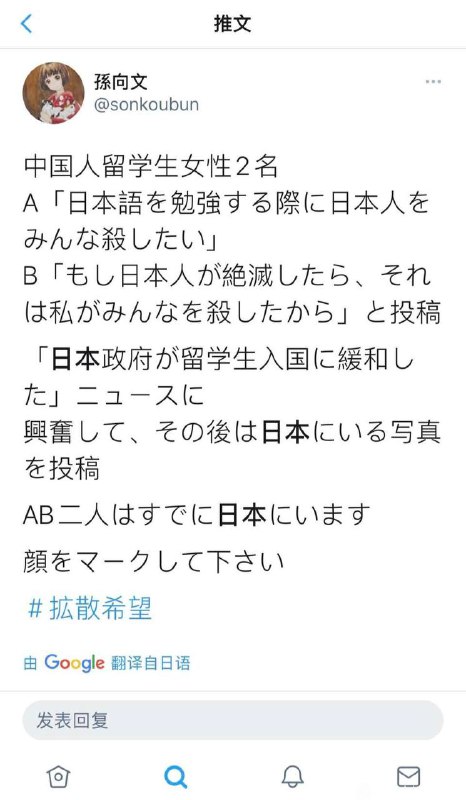 什么恐怖分子什么恐怖分子