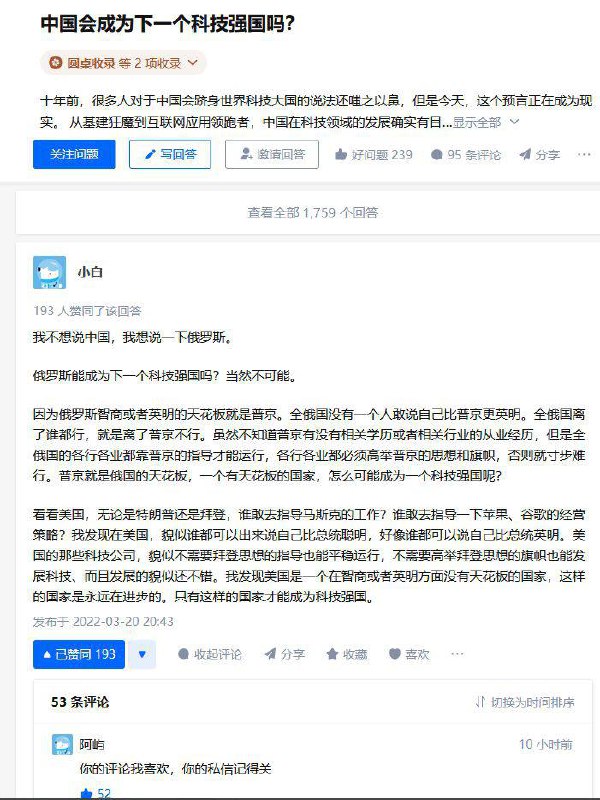 我一直亲自指挥 亲自加速⏩#按下快进键 ⏭️By