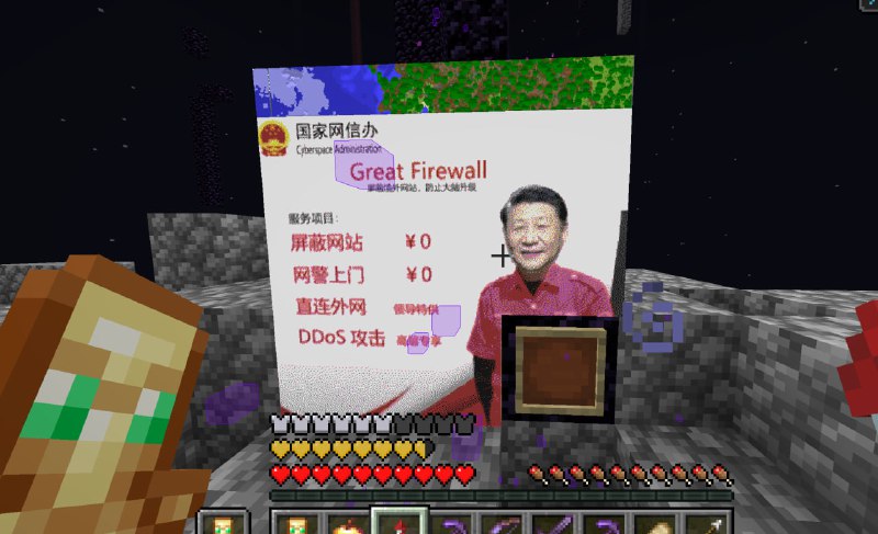 2b2t.xin太自由了，毛左、乳包、支黑、恶俗、广告应有尽有，共产党允许你们玩这种游戏吗？甚至论坛还开盒习近平（墙内慎点）