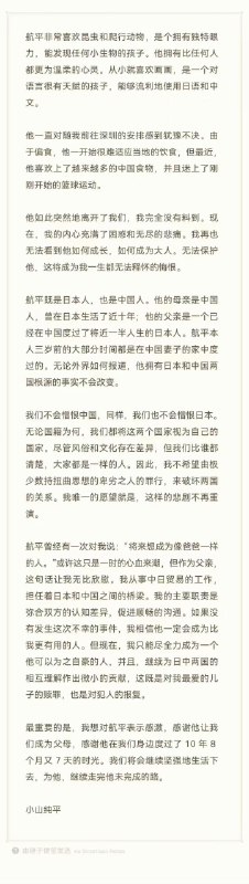 孤烟大妈继续这样煽动下去，或许下次还会发生这样的血案，估计没有游客再来中国旅游了😁建议 #大翻译运动孤烟大妈继续这样煽动下去，或许下次还会发生这样的血案，估计没有游客再来中国旅游了😁建议 #大翻译运动