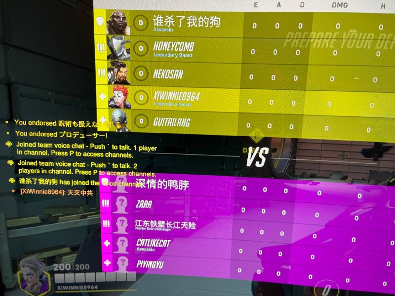 他是谁