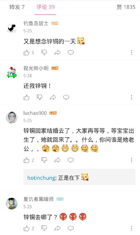 留学生日报现状#留学生日报留学生日报现状#留学生日报