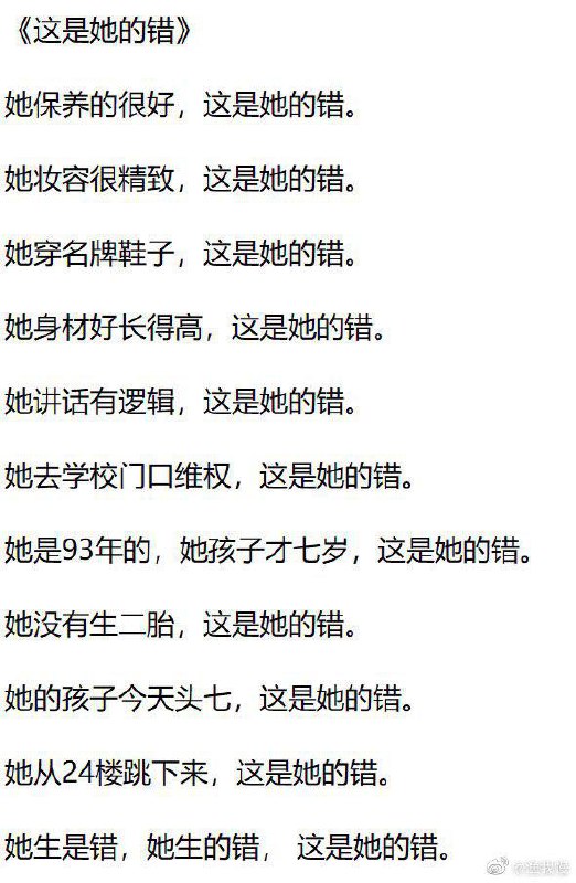 …愿天堂里没有支式网爆