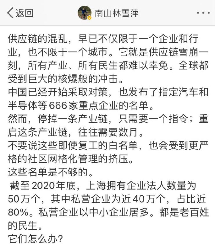 习大大搞清零，能让日本经济陷入衰退！#厉害了我的国By