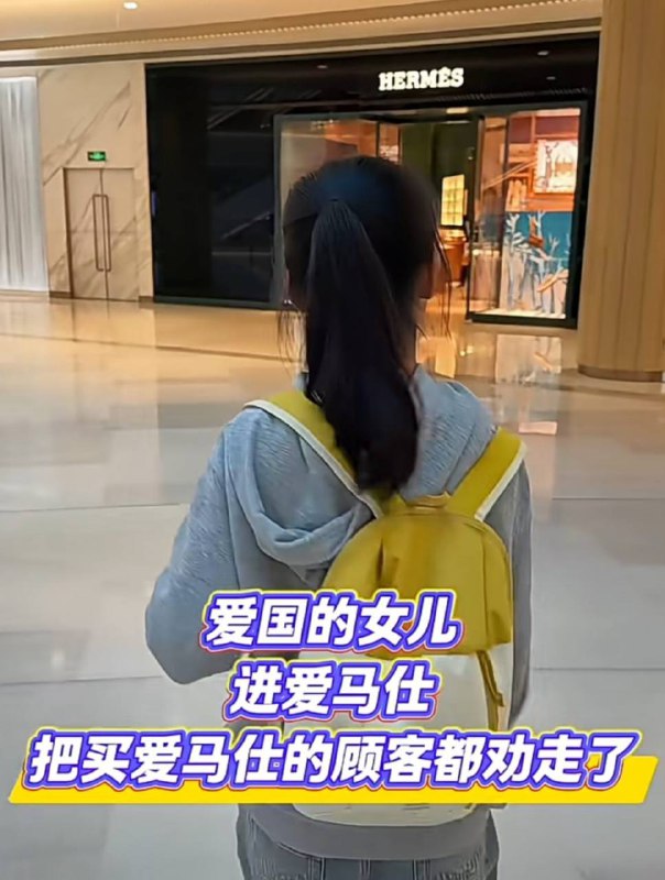 拿孩子做吃爱国流量的