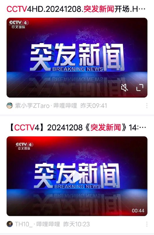 搞一个大新闻