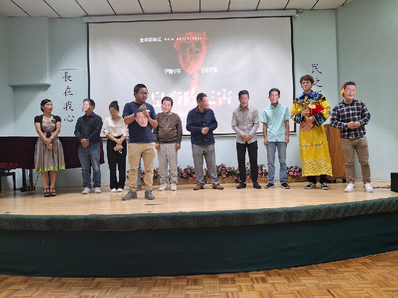 由南加州大学毕业生王涵担任导演，中国民主党洛杉矶执行长王中伟担任主演并负责财务、道具的中文电影《皇帝除三害》，于9月28日上午在南加州大洛杉矶台湾会馆举行了首映仪式