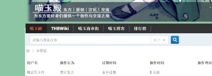 可不敢乱说