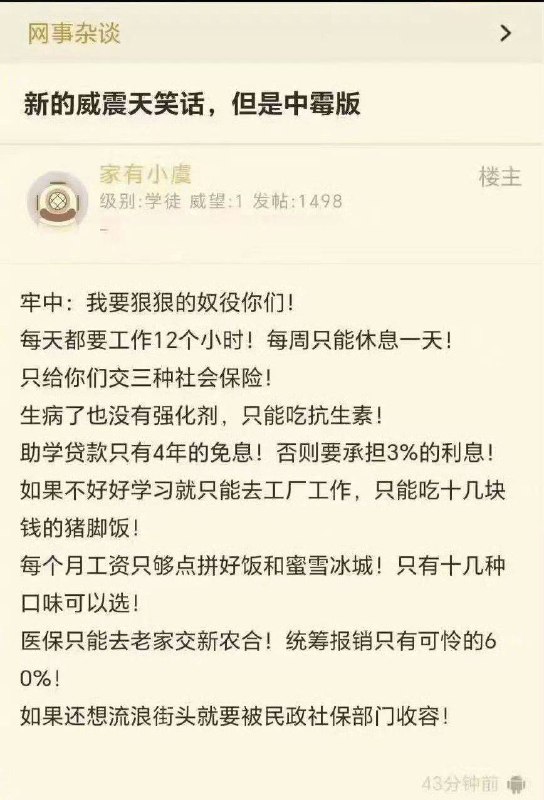 贱畜意淫都不敢跨过第