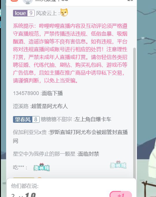 主播来加个好友😁By