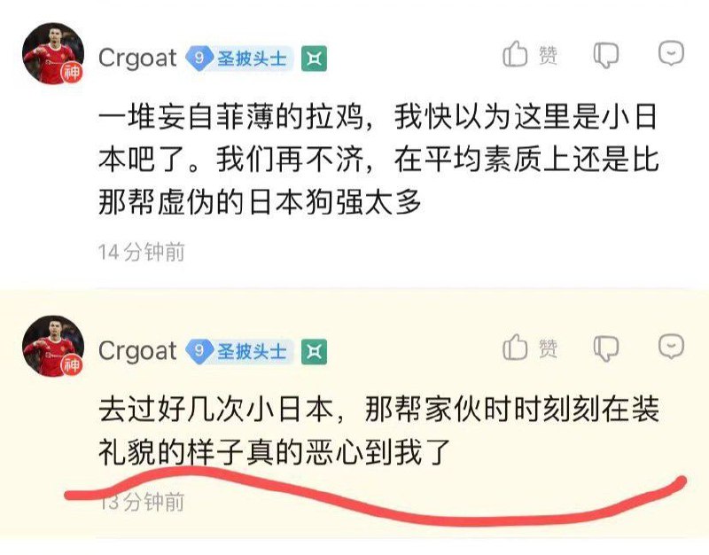 我蛮夷也 jpg.