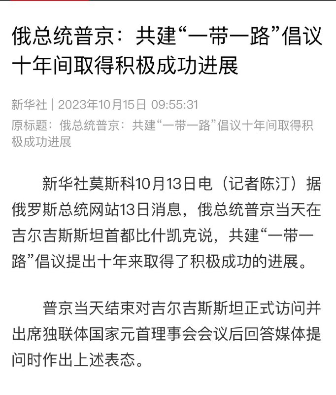 因为你们父子皇帝执政了十年是吧😅那你猜猜你还有没有下个十年