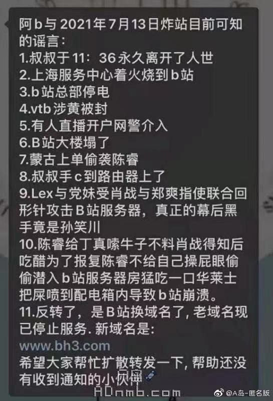 破案了，原来是陈睿不给蒙古上单嗦牛子，被报复了！😅