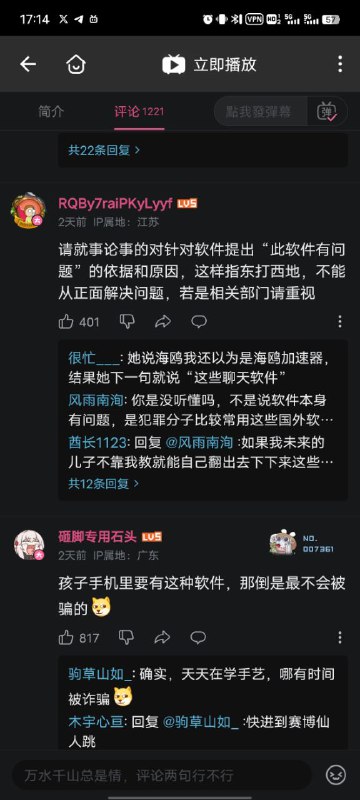 啥事纸飞机啊，缺德地图算吗😁投稿By