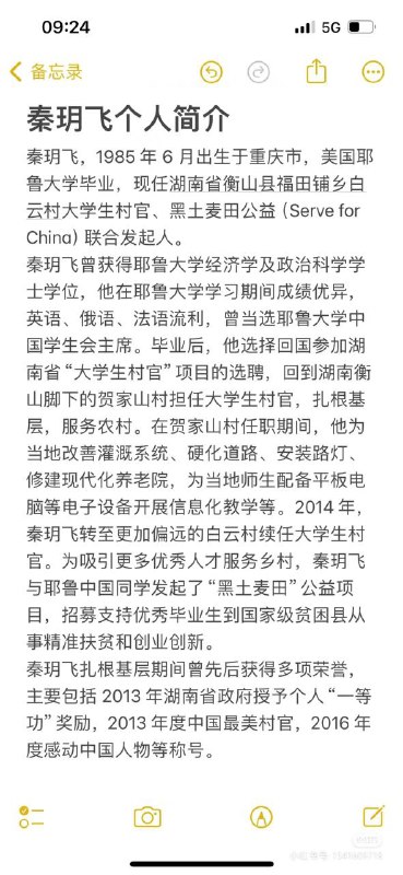 家人们想听集美们的劝告上山下乡吗😁家人们想听集美们的劝告上山下乡吗😁