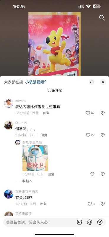 🕶️ 匿名投稿