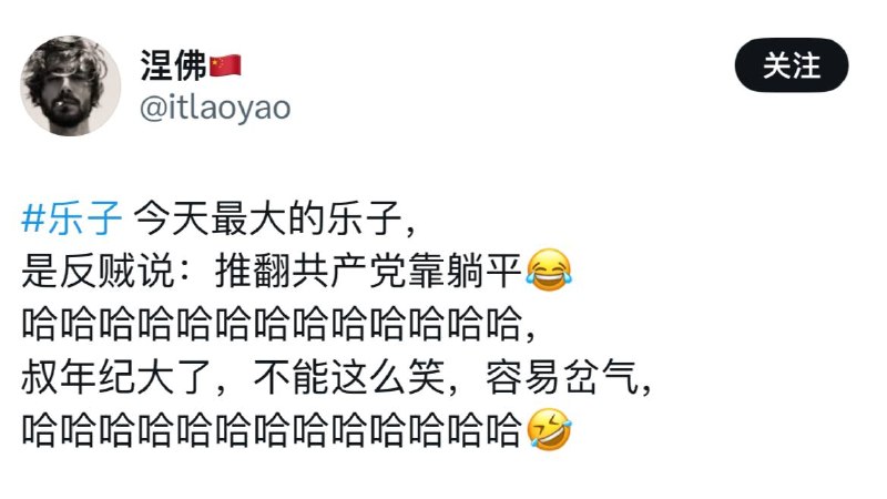 那是谁说的“境外势力