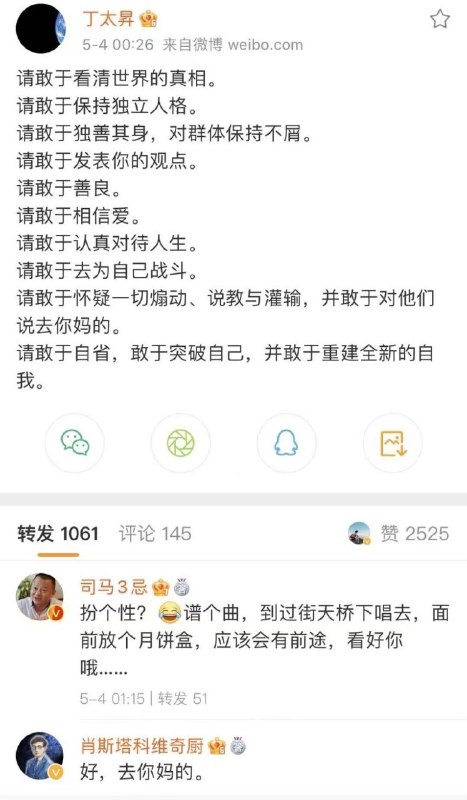 想减速？人民绝不答应！想减速？人民绝不答应！