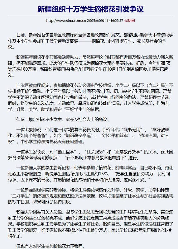 现在新华社把20年前的都屏蔽了,不能看合订本了🐸💦By