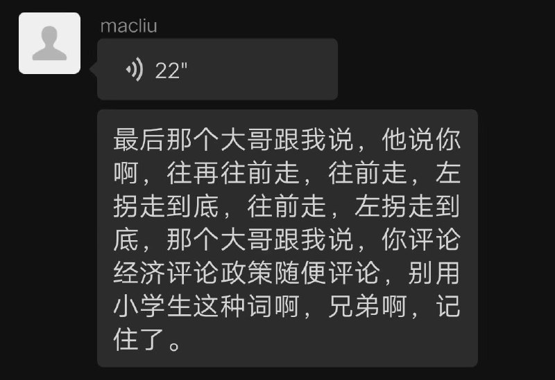 大胆！器官痒死了，小学生快来帮忙
