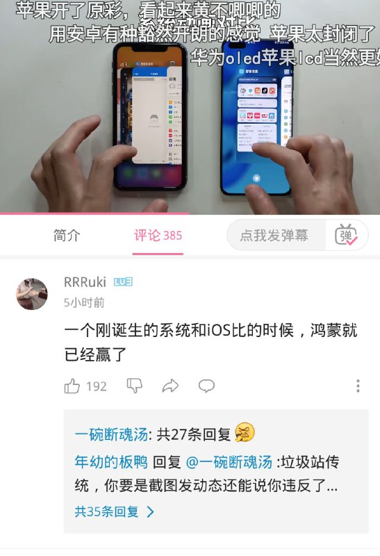 华为赢了，赢太多了，起码吊打苹果12年好吧！这怎么是反串呢？完全不是反串好吧！华为赢了，赢太多了，起码吊打苹果12年好吧！这怎么是反串呢？完全不是反串好吧！