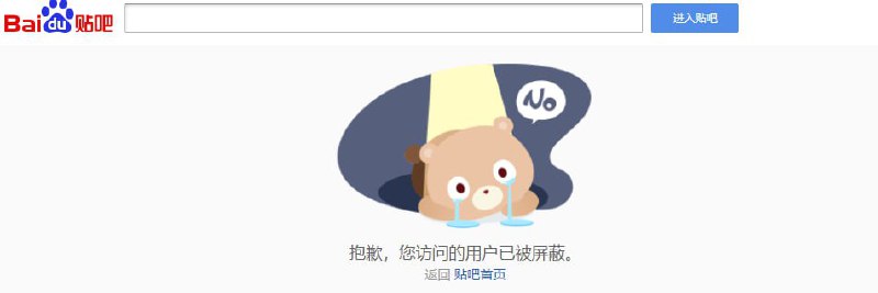 翻墙出来热爱共产匪的贱畜们知道为什么党不会让你们翻墙了吗，未完成大脑升级的所以，先滚出去三分钟内死亡🫵中共军方提供的大脑升级材料，建议读完后再翻墙