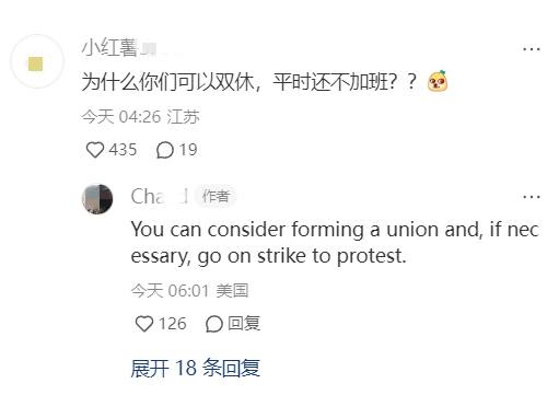 小红书要凉#别看你今天闹得欢