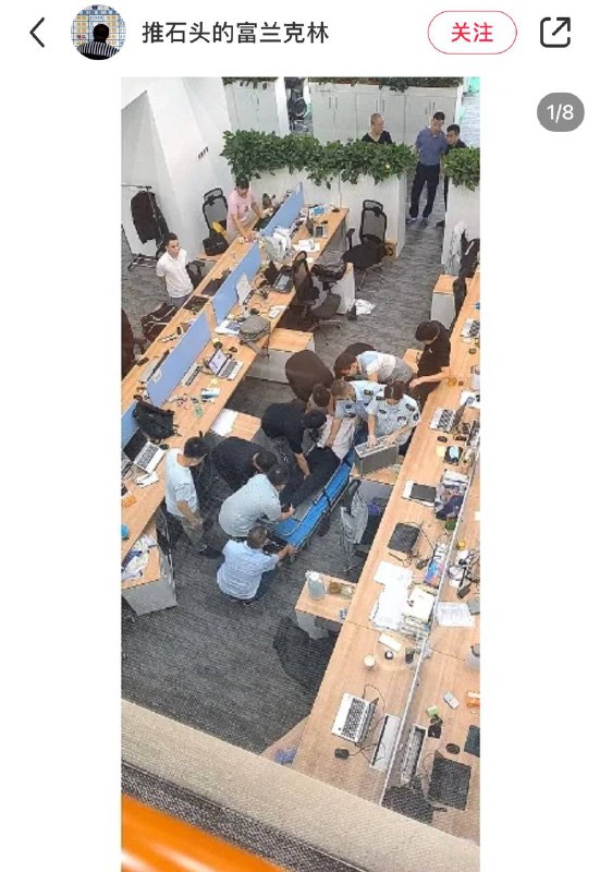 中国特色奴隶制公司By