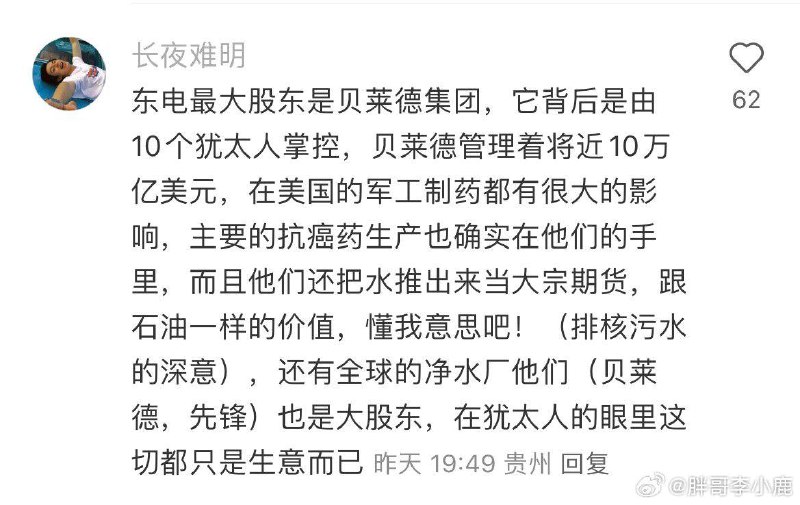 俄爹什么时候来我国去纳粹化By