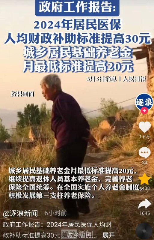 习包子再次大撒币By