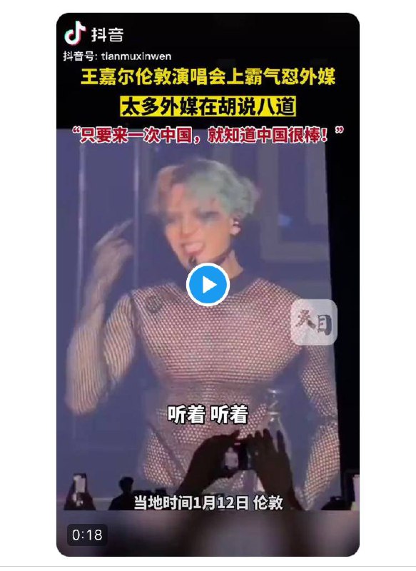 王嘉尔，记得要回国哦，怎么可以忘记呢？By