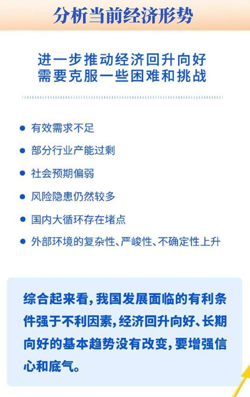道路自信前所未有理论自信前所未有制度自信前所未有