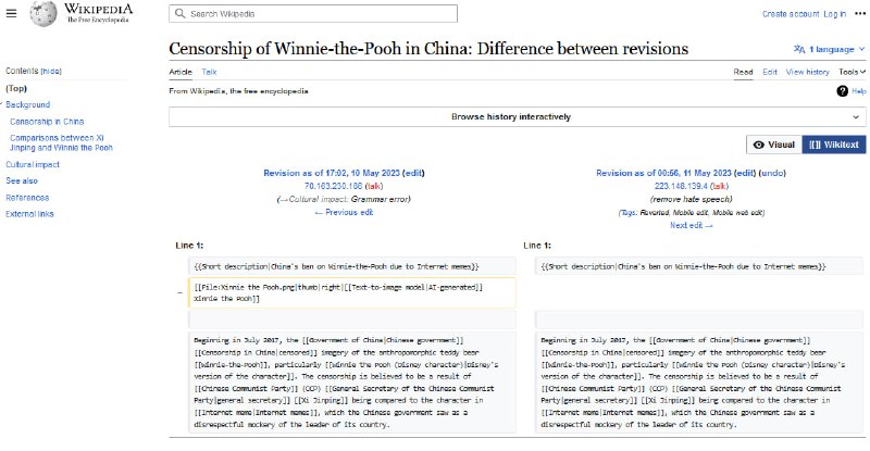 今年年初，维基数据中的项目页面“丁香医生”，其中文描述被某一匿名用户窜改为“反中医机构，国际制药巨头代理人”，于今天被其他维基人回退