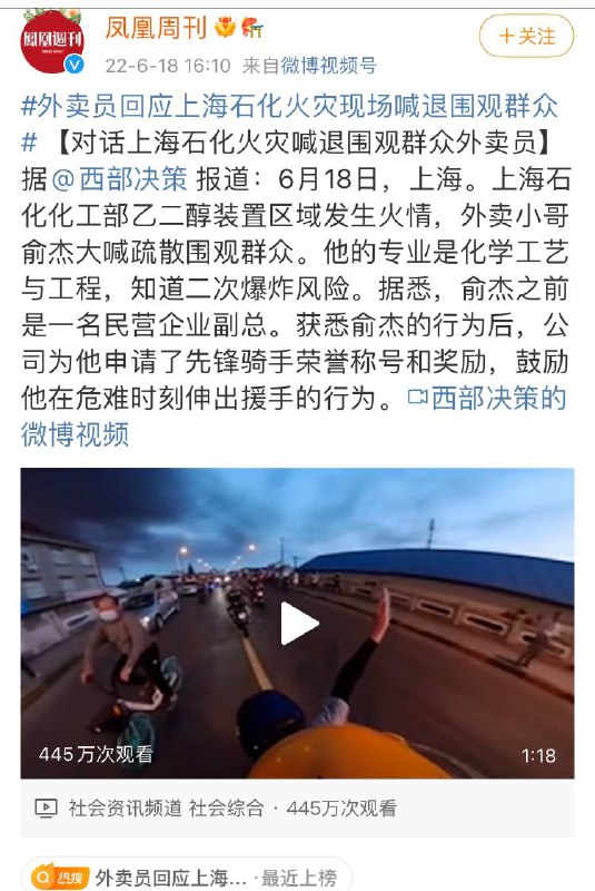 在习近平的领导下，百业萧条，大家未来都会失业去送外卖