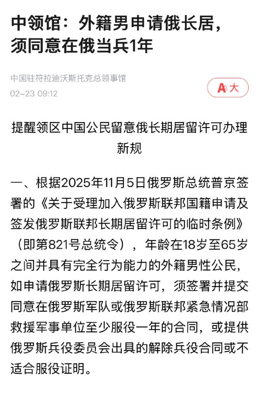 这下武装保卫俄爹了，