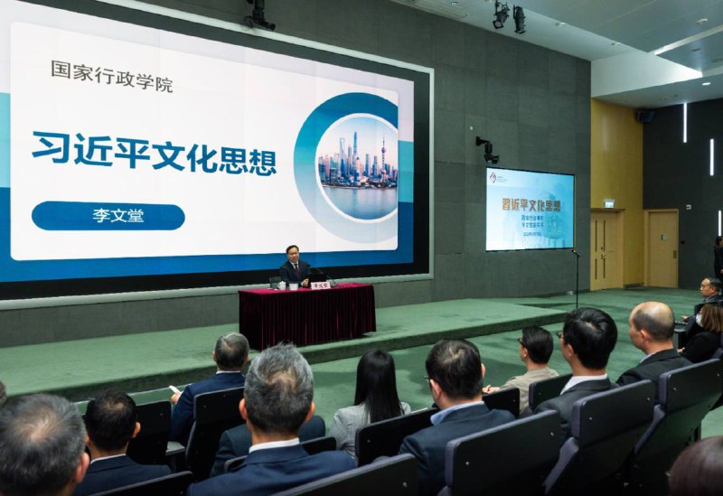 習近平文化思想講座開羅，香港人準備好跪舔復興之夢By