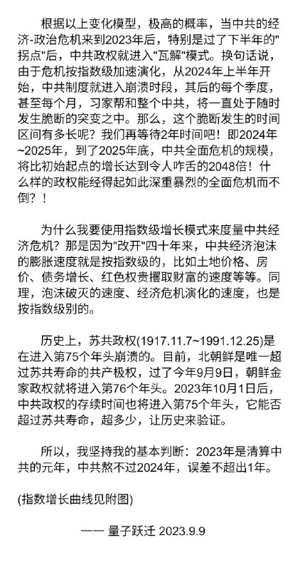 2024 singularity2024 singularity