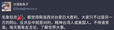 有多少人因翻墙被抓，可参考维基百科的中华人民共和国网络审查条目部分，或浙江政务服务网的行政处罚结果信息公开页面（使用非法定信道进行国际联网部分）此外他能说出“翻墙上网没谁被抓”这句话，能做到视而不见上述案例，属于是什么成分，可不敢乱说投稿By