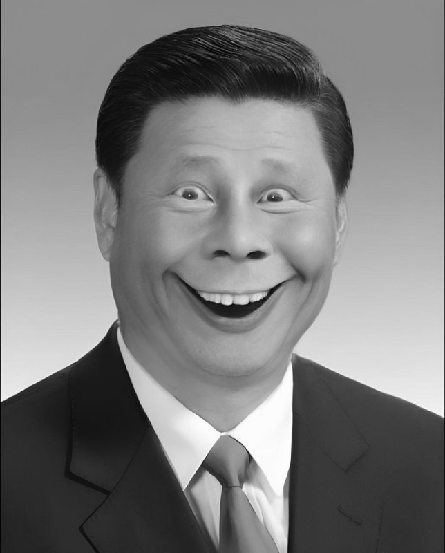 今天是习大大的忌日，
