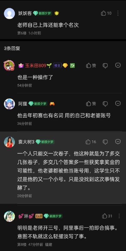 学习墙国🐸 姜圣千