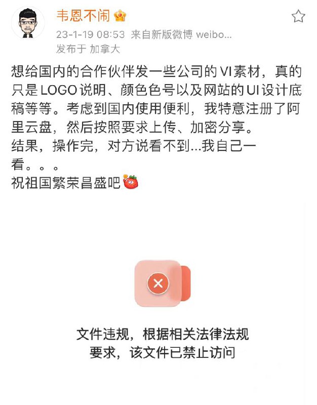 习总书记所引领的闭关锁国，那可不是一般人可以理解的