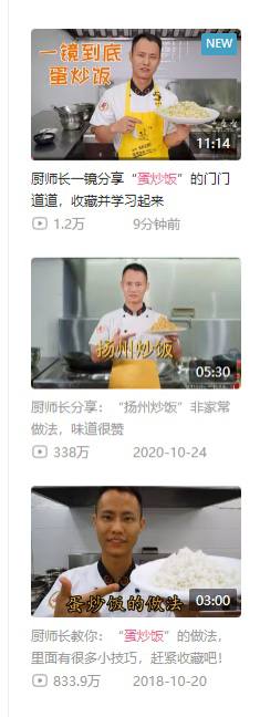 王刚连续三年发蛋炒饭#别看你今天闹得欢王刚连续三年发蛋炒饭#别看你今天闹得欢