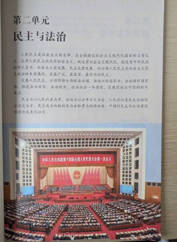 新型民主国家🕶️ 匿名投稿新型民主国家🕶️ 匿名投稿