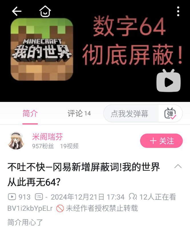 匿名者64和一组物品