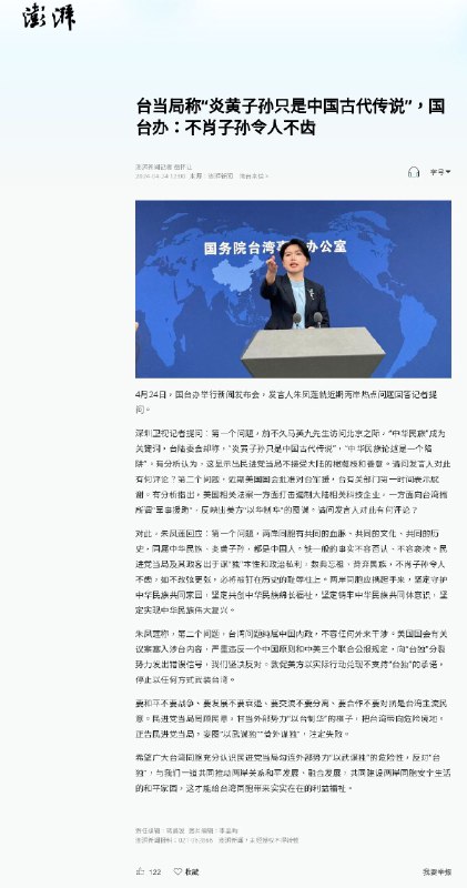 你好，谁是你子孙？查