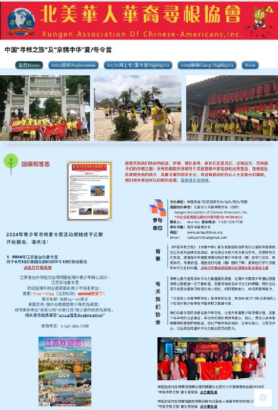 我们都是龙的传人，有着我们long long的根…投稿By