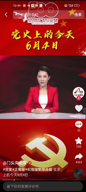 😎 匿名投稿