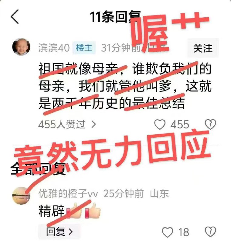 给习大大点赞👍