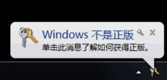家人们，我真的笑死，今天在北京站接学生，我看到检票机器屏幕右下角有一串钥匙，旁边写着“Windows不是正版”